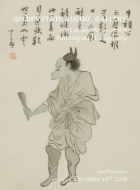 FINE ASIAN WORKS OF ART, FINE PAINTING, AND CALLIGRAPHY