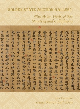 Fine Asian Works Of Art & Painting