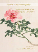 FINE ASIAN WORKS OF ART AND PAINTINGS