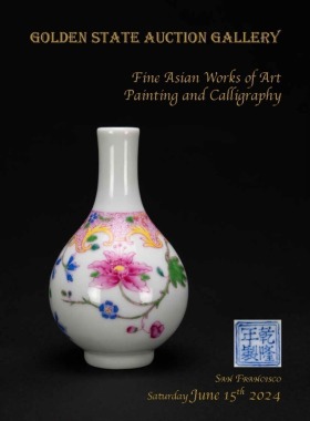 Fine Asian Works Of Art & Painting