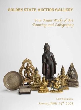 Fine Asian Works Of Art & Painting - June 14th 2025