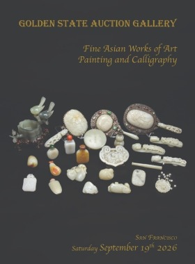 15th Anniversary Fine Asian Art Auction