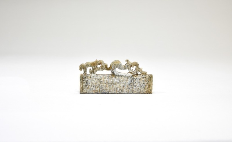 Archaistic Carved Jade Phoenix Plaque, Han Dynasty