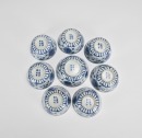A Blue And White Gourd Wine Warmer, - 8