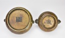 A Group Of Four Bronze Censer And Vase, - 6