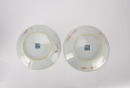 18th Century-A Group of Imperial-Style Gilt-Decorated Sacrificial-Blue Glazed Porcelain Bowls and Dishes - 9