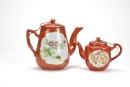 A Fine Chinese Porcelain Gilt-Red Glazed Tea Set(44 Pcs) - 6