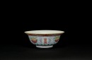 A Fammile-Glazed And Iron Red Glazed &lsquo;Bats, Peach&rsquo; Bowl. - 4