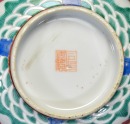 A Fammile-Glazed And Iron Red Glazed &lsquo;Bats, Peach&rsquo; Bowl. - 8