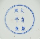 A Fine Chinese Famille Verte Porcelain Vase, 19th Century. - 7