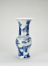 A Blue And White &lsquo; Figures And Landscape&rsquo; Vase. - 2