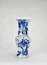 A Blue And White &lsquo; Figures And Landscape&rsquo; Vase. - 3