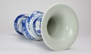 A Blue And White &lsquo; Figures And Landscape&rsquo; Vase. - 5