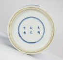A Blue And White &lsquo; Figures And Landscape&rsquo; Vase. - 6