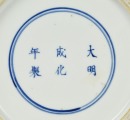 A Blue And White &lsquo; Figures And Landscape&rsquo; Vase. - 7