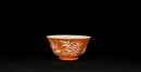 A Iron-Red &lsquo;Bamboo&rsquo; Bowl - 3