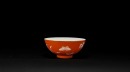 A Iron Red &lsquo;Bamboo&rsquo; Bowl, With Mark