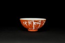 A Iron Red &lsquo;Bamboo&rsquo; Bowl, With Mark - 2