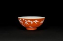 A Iron Red &lsquo;Bamboo&rsquo; Bowl, With Mark - 3