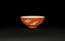 A Iron Red &lsquo;Bamboo&rsquo; Bowl, With Mark - 4