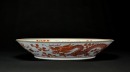 A Iron Red &lsquo;Dragon&rsquo; Plate, - 7