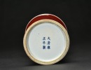A Sacrificial-Red Glazed Vase, - 8