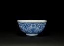 A Blue And White &lsquo;Floral Scroll&rsquo; Bowl - 4