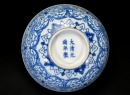 A Blue And White &lsquo;Floral Scroll&rsquo; Bowl - 8