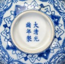 A Blue And White &lsquo;Floral Scroll&rsquo; Bowl - 9