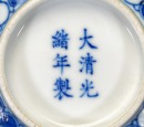 A Blue And White &lsquo;Floral Scroll&rsquo; Bowl - 10