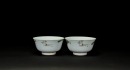 A Pair Of Famille Glazed &lsquo; Pine,Crane And Bats&rsquo; Bowls - 4