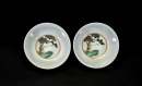 A Pair Of Famille Glazed &lsquo; Pine,Crane And Bats&rsquo; Bowls - 5