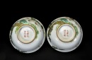 A Pair Of Famille Glazed &lsquo; Pine,Crane And Bats&rsquo; Bowls - 6