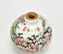 A Famille-Glazed &lsquo;Hundred Beautis&rsquo; Snuff Bottle. - 5