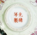 A Famille-Glazed &lsquo;Hundred Beautis&rsquo; Snuff Bottle. - 6