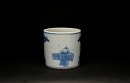 A Chinese Blue And White Porcelain Brush Pot. Late Qing - 3