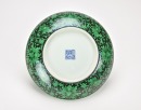 A Black Ground Green Glazed &lsquo;Magpies And Plum Blossom&rsquo; Dish. - 3