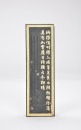 Hu Kaiwen made Six Ink cake - 3