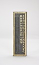 Hu Kaiwen made Six Ink cake - 4
