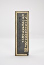 Hu Kaiwen made Six Ink cake - 5
