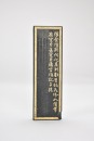 Hu Kaiwen made Six Ink cake - 6