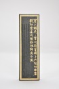 Hu Kaiwen made Six Ink cake - 7