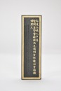 Hu Kaiwen made Six Ink cake - 8