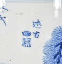 A Blue And White &lsquo;Deers And Cranes&rsquo; Brusher Pot - 6