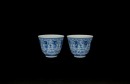 A Pair Of Blue And White &lsquo;Sanskrit And Flowers&rsquo; Cups