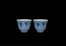 A Pair Of Blue And White &lsquo;Sanskrit And Flowers&rsquo; Cups - 4