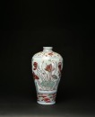 An Iron-Red Green-Glaze &lsquo;Fishes And Lotus&rsquo; Meiping Vase - 2