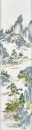 A Chinese Famille Rose Porcelain Landscape Plaque in Hardwood Frame, - 2