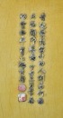 Qing Dynasty ,Qianlong Period (1736-1795), - 16
