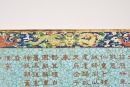Qing Dynasty,Qianlong Period (1735-1795) - 7